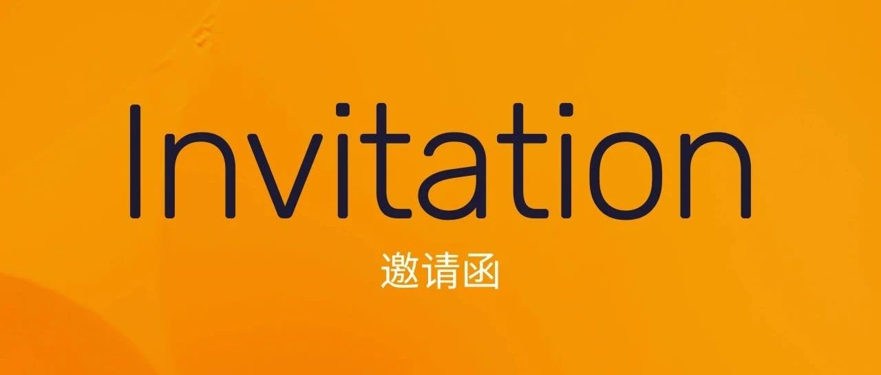 九橙实业邀您共赴FIC 2025，共享优质香原料盛宴！