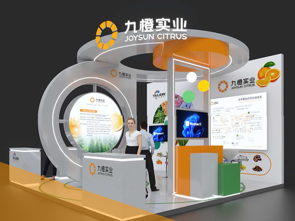 展会邀请 | 九橙与您相约CIE美妆创新展